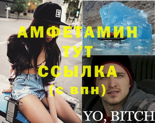 ешки Вязьма