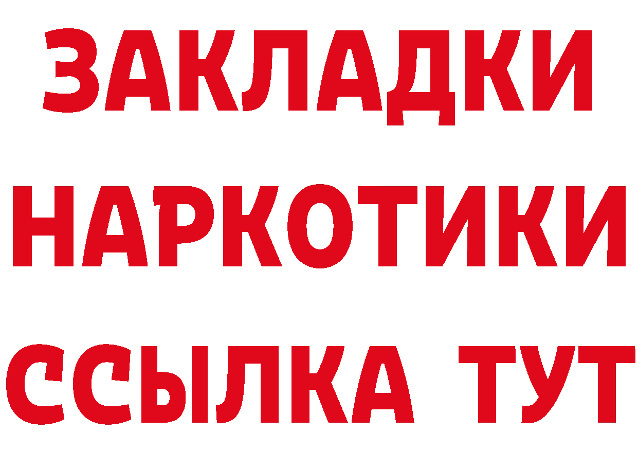 КЕТАМИН ketamine рабочий сайт площадка OMG Краснотурьинск